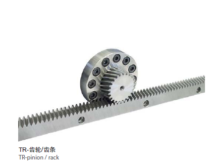 atlanta齒輪齒條有哪些特點？