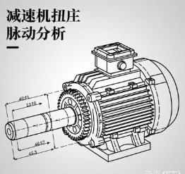 變頻驅動下減速機扭矩脈動的抑制措施有哪些？